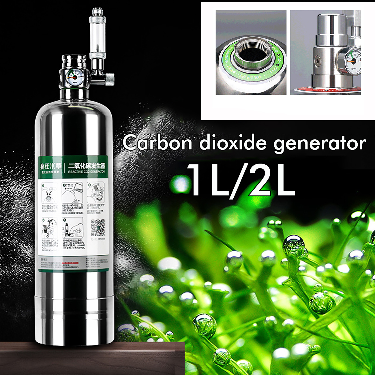 Aquarium CO2 Generator System  – Marine Aquarium Reactors Bewertung und Preis